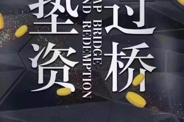 南通海门区10工厂贷款助力企业扩张与升级