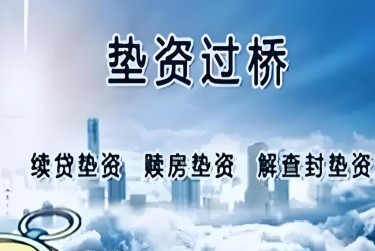 南通海门区10查封房产解封流程及注意事项指南