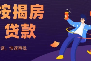 南通海门区10大额企业贷款解决方案与策略