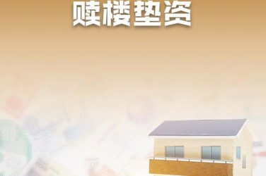 南通海门区10企业垫资过桥贷款助力企业资金周转